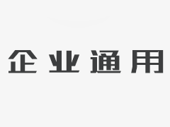 美国媒体：中国制造业挑战西方品牌优势
